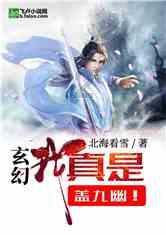 香蕉底部有白毛是坏了吗游戏画面
