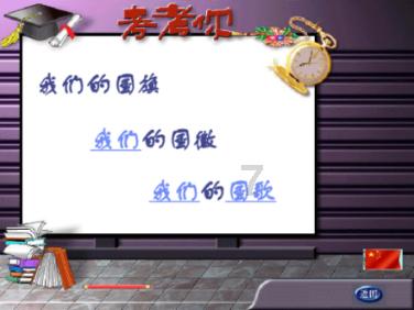 热带假日