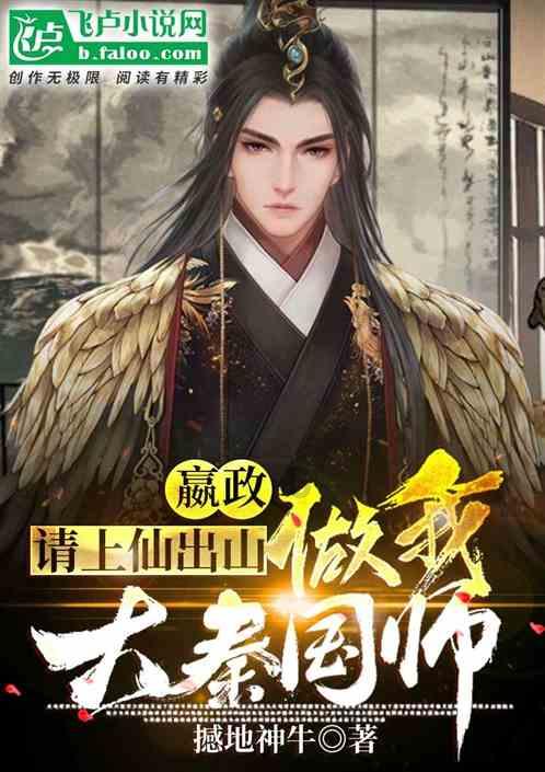 攀登高楼